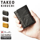 タケオキクチ ミニ財布 メンズ 【最大29倍｜3/30限定】タケオキクチ 財布 三つ折り財布 ミニ財布 ミニウォレット ミニサイフ メンズ ブランド コンパクト レザー 本革 box型小銭入れ ボックス型 TAKEO KIKUCHI 720623