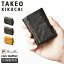 5Hڥץ쥼ȡ10/30 19ۥ  ޤ ߥ˺ ߥ˥å  ֥ ѥ 쥶 ܳ box ܥå TAKEO KIKUCHI 720623