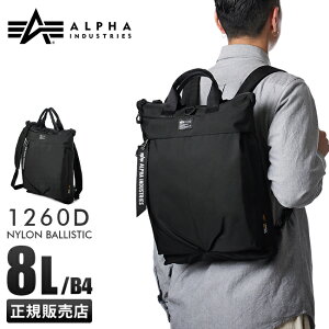 【最大41倍｜9/5限定】アルファインダストリーズ リュック 3WAY トートバッグ ヘルメットバッグ 8L B4ファイル メンズ ブランド ALPHA INDUSTRIES TZ1105-66215