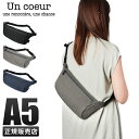 【最大30倍|5/1限定】アンクール Un coeur ウエストバッグ ウエストポーチ ボディバッグ メンズ レディース ブランド 撥水 横型 TORO2 K9...