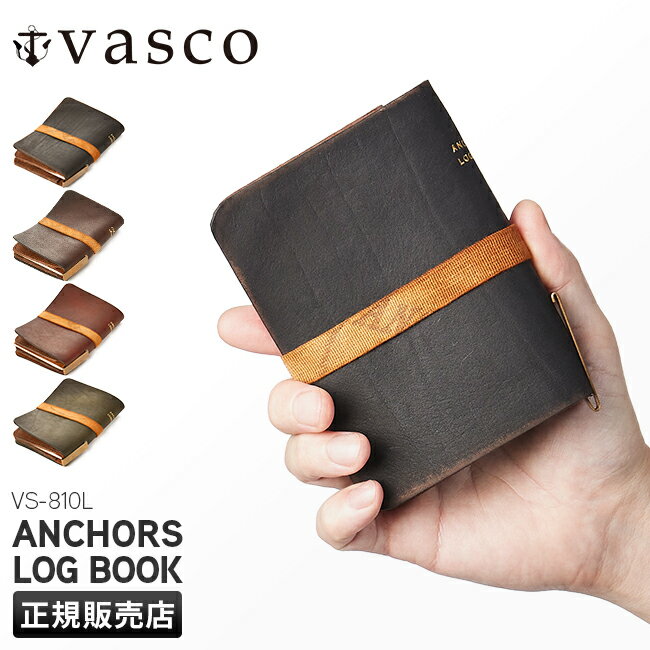 楽天マスターピース正規取扱店 BUGS【最大27倍｜5/20限定】vasco 財布 二つ折り財布 ミドル財布 ミドルウォレット 手帳 パスポートケース ブックカバー メンズ ブランド レザー 本革 日本製 ヴァスコ バスコ VS-810L