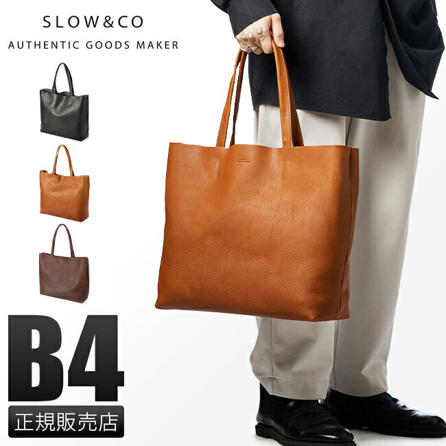 SLOW バッグ メンズ 【最大35倍｜5/30 9:59〆】SLOW スロウ バッグ トートバッグ メンズ レディース ビジネストートバッグ レザー 本革 通勤 大容量 大きめ 肩掛け 自立 横型 日本製 A4 B4 ボーノ bono 9S304K