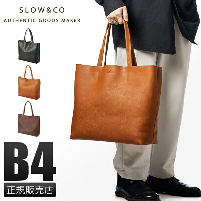 【最大46倍|4/25限定】SLOW スロウ バッグ トートバッグ メンズ レディース ビジネストートバッグ レザー 本革 通勤 大容量 大きめ 肩掛け 自立 横型 日本製 A4 B4 ボーノ bono 9S304K
