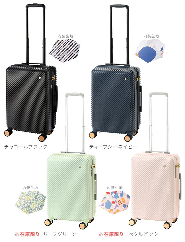 【楽天カード27倍(最大)｜9/5限定】エース ハント スーツケース 機内持ち込み Sサイズ SS 30L ストッパー付き 軽量 かわいい 可愛い アワーズ 2泊3日 ACE HaNT 06751 キャリーケース キャリーバッグ