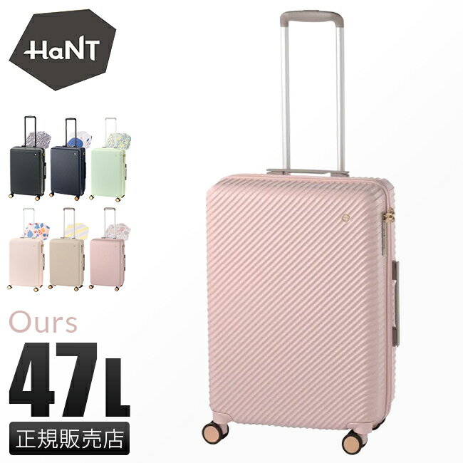 5年保証｜エース ハント アワーズ スーツケース Mサイズ 47L 24インチ ストッパー付き 軽量 かわいい 可愛い ACE HaNT 06753 キャリーケース キャリーバッグ