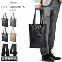 【最大29倍】ペッレモルビダ メイデンボヤージュ トートバッグ PELLE MORBIDA PMO-MB069 トート ビジネス ビジカジ メンズ ブランド 本革 肩掛け 縦型 A4ファイル