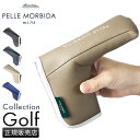 【5H限定豪華プレゼント|7/13 19時〜】ペッレモルビダ ゴルフ PELLE MORBIDA GOLF PMO-PG009 ヘッドカバー パター ピンタイプ...