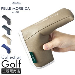 【最大39倍｜5/10限定】ペッレモルビダ ゴルフ PELLE MORBIDA GOLF PMO-PG009 ヘッドカバー パター ピンタイプ メンズ レディース おしゃれ ブランド