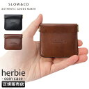 【本日開催中|最大39倍】SLOW スロウ コインケース 小銭入れ 本革 ミニ 小さめ 小さい ハービー herbia so753i