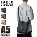 【最大29倍】タケオキクチ ショルダーバッグ メンズ ブランド 斜めがけ 縦型 日本製 TAKEO KIKUCHI 125101