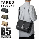 【最大48倍|8/14 9:59〆】タケオキクチ ショルダーバッグ メンズ ブランド 大きめ 大容量 斜めがけ 日本製 TAKEO KIKUCHI 125103