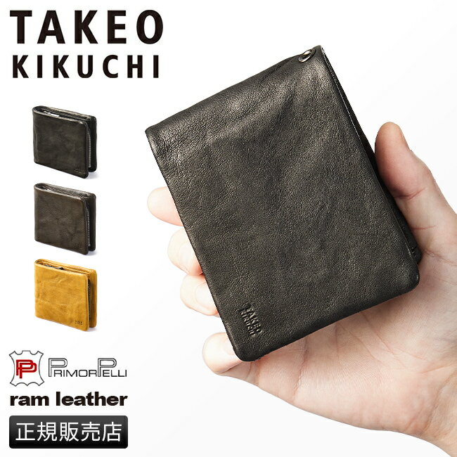 【最大38倍】タケオキクチ 財布 二つ折り財布 メンズ ブランド レザー 本革 TAKEO KIKUCHI 720624