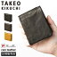 5Hڥץ쥼ȡ10/30 19ۥ  ޤ  ֥ 쥶 ܳ TAKEO KIKUCHI 720624