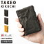 ں29ܡۥ  ޤ ߥɥ ߥɥ륦å  ֥ 쥶 ܳ TAKEO KIKUCHI 720625