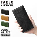 【最大29倍】タケオキクチ 財布 長財布 メンズ レディース ブランド レザー 本革 TAKEO KIKUCHI 729626