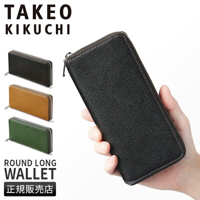 【追加最大+22倍】タケオキクチ 財布 長財布 メンズ レディース ブランド ラウンドファスナー レザー 本革 TAKEO KIKUCHI 729627