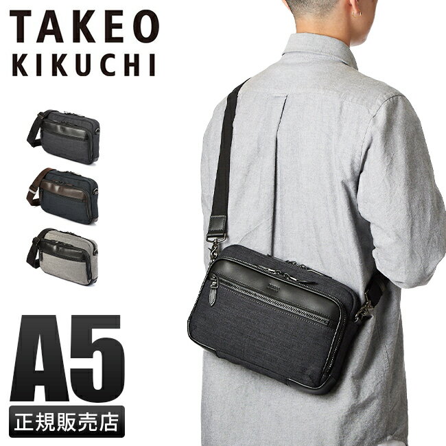 ں29ܡ5/18ۥ Хå Хå  ֥ ߥ   Ф᤬  TAKEO KIKUCHI 786101