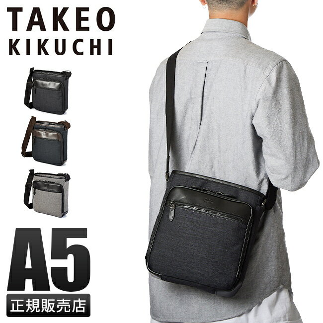 【最大38倍】タケオキクチ バッグ ショルダーバッグ メンズ ブランド 撥水 斜めがけ 縦型 日本製 TAKEO KIKUCHI 786102