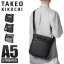 【最大62倍|8/7限定】タケオキクチ バッグ ショルダーバッグ メンズ ブランド 撥水 斜めがけ 縦型 日本製 TAKEO KIKUCHI 786102