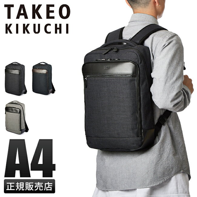 ں26ܡۥ Хå å ӥͥå  ֥ ̶   ޥ  A4 TAKEO KIKUCHI 786701