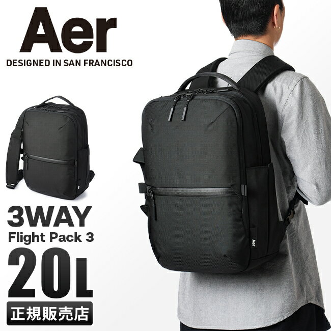 楽天市場】aer flight pack 2の通販 楽天市場】aer flight pack 2の通販