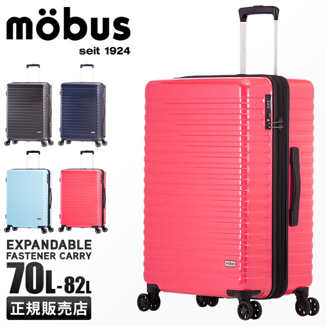 ں29ܡ5/18ۥ饲 ⡼֥ ĥ L 70L 82L ĥǽդ 緿   襤 A.L.I mobus MBC-1910-24 ꡼ ꡼Хå