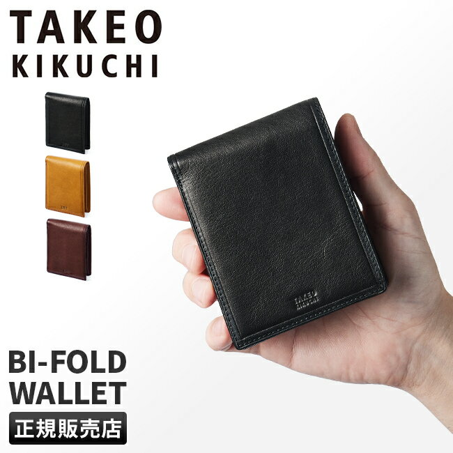 【最大38倍｜6/4 20時～】タケオキクチ 財布 二つ折り財布 メンズ ブランド レザー 本革 TAKEO KIKUCHI 101625