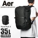 エアー リュック Aer Travel Pack 3 ビジネスリュック メンズ 通勤 通学 出張 旅行 大容量 大きめ PC収納 35L ビジネスバッグ バックパック ブランド トラベルコレクション 21032