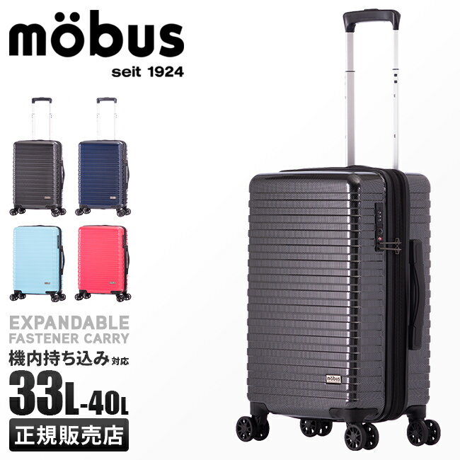 ں38ܡ6/4 20ۥ饲 ⡼֥ ĥ  S SS 33L 40L ĥǽդ  襤 A.L.I mobus MBC-1910-18 ꡼ ꡼Хå cpn10