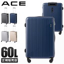 【最大31倍｜4/30限定】エース スーツケース Mサイズ 60L 軽量 ストッパー付き クレスタ2 ACE 06937 キャリーケース キャリーバッグ