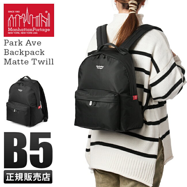 【最大38倍】マンハッタンポーテージ リュック メンズ レディース ブランド 軽い 軽量 小さめ 小さい Manhattan Portage MP7208MTWL cpn10