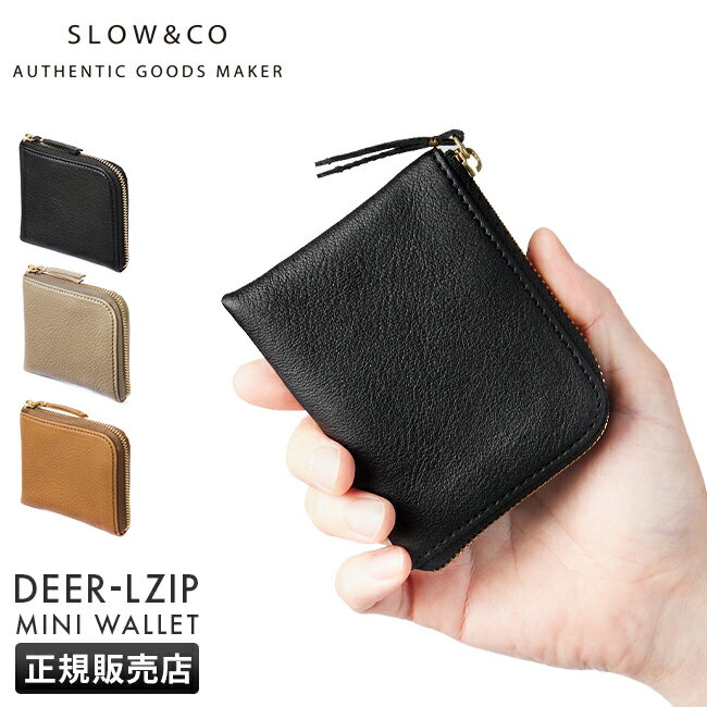 スロウ ミニ財布 メンズ 【最大28倍｜6/1限定】スロウ SLOW スロウ 財布 ミニ財布 ミニウォレット ミニサイフ 二つ折り財布 メンズ レディース ブランド コンパクト レザー 本革 薄い 薄型 日本製 小さい 小さめ L字ファスナー SO846K 薄い財布【在庫限り】