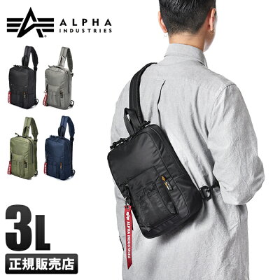 【最大28倍|12/1限定】アルファインダストリーズ MA-1タイプ ボディバッグ ワンショルダーバッグ 軽量 ナイロン メンズ ブランド ALPHA INDUSTRIES TZ1085-66010 cpn10