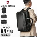 ビクトリノックス アロックスネロ ビジネスバッグ 3WAY リュック ブリーフケース メンズ 通勤 出張 キャリーオン 16L B4 Victorinox Alox Nero 611806