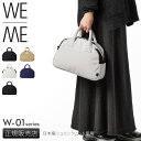 【5H限定豪華プレゼント|7/27 19時〜】ウィーミー ボストンバッグ ミニ 軽量 330g 軽い 手提げ ニット ジャージー ナイロン WE-ME 88-W...