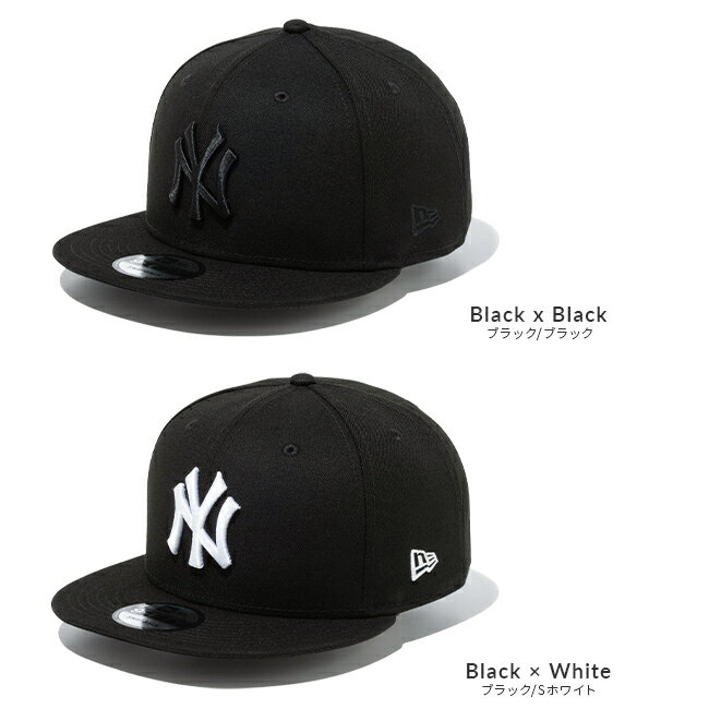 【最大26倍】ニューエラ キャップ new era 9fifty ベースボールキャップ 帽子 メンズ レディース ブランド ニューヨーク ヤンキース スナップバック サイズ調整 深め 2