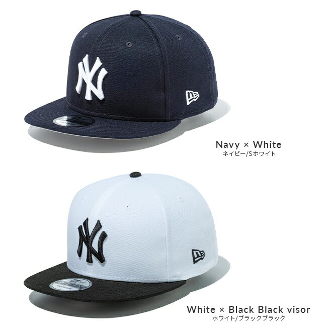 【最大26倍】ニューエラ キャップ new era 9fifty ベースボールキャップ 帽子 メンズ レディース ブランド ニューヨーク ヤンキース スナップバック サイズ調整 深め 3