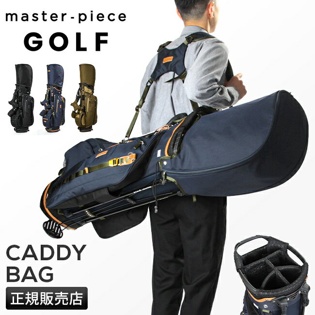 ں26ܡWŵդåޥԡ  ǥХå   ֥  ɿ  9 47 5ʬ եХå ݥƥ󥷥 master-piece GOLF Caddy bag 02630