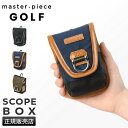 【最大49倍|5/15 0:00〜9:59】特典付き|マスターピース ゴルフ スコープケース メンズ ブランド 日本製 防水 撥水 計測器ケース 距離計ポーチ ...