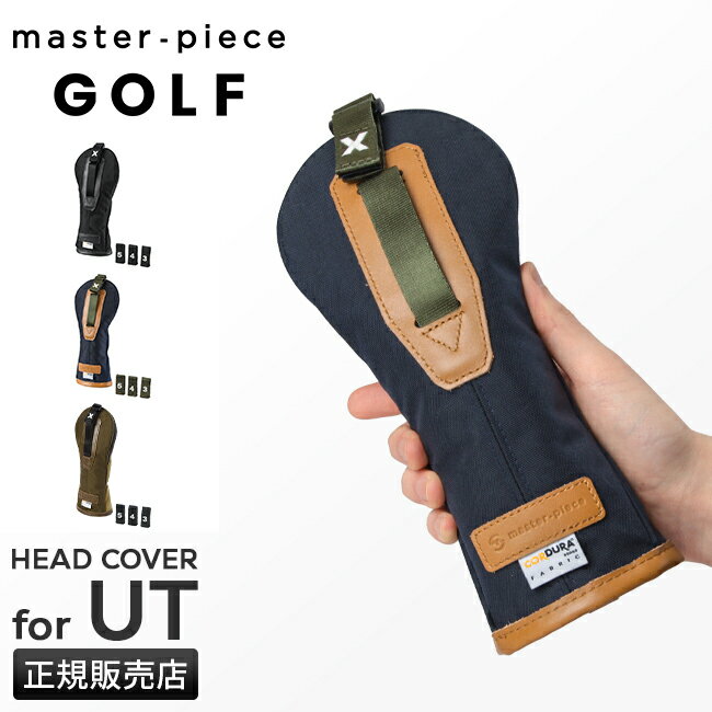 ں38ܡ6/4 20ŵդåޥԡ  桼ƥƥС  ֥ ɿ  إåɥС ֥С ݥƥ󥷥 master-piece GOLF Utility coverover 02638