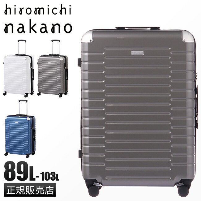 【最大30倍｜6/18限定】エース スーツケース Lサイズ XL 89L/103L 軽量 拡張 大容量 大型 ヒロミチナカノ hiromichinakano ACE 05004 キャリーケース キャリーバッグのサムネイル