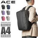 【最大27倍｜5/7限定】エース リュック ビジネスリュック メンズ レディース ブランド 通勤 撥水 A4 ACE 10498【在庫限り】