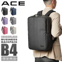 【最大32倍】エース リュック ビジネスリュック メンズ レディース ブランド 通勤 撥水 A4 B4 ACE 10499
