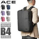 【最大27倍｜5/7限定】エース リュック ビジネスリュック メンズ レディース ブランド 通勤 撥水 A4 B4 ACE 10499【在庫限り】