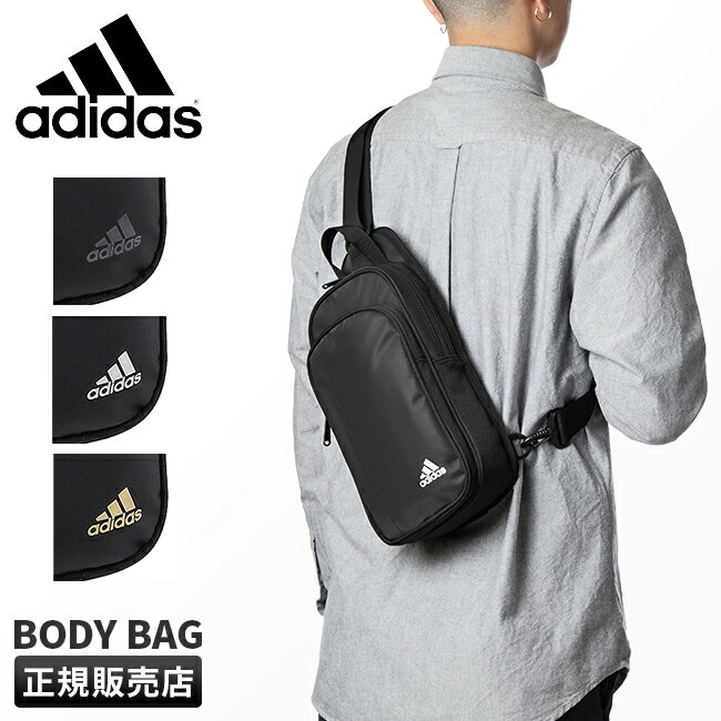 【最大27倍｜5/20限定】アディダス ボディバッグ ワンショルダーバッグ adidas 68101 4L 小さめ スリム スマート メンズ レディース