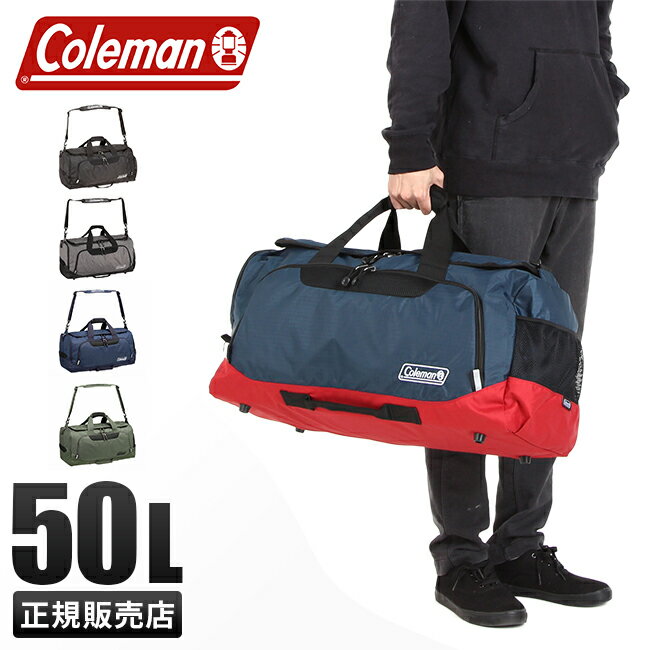 ں39ܡ5/12۸ǧŹåޥ ܥȥХå 50L ι Ӵֳع ؽ λ ˤλ  ˻   ⹻   礭 Х 3/4/5 Coleman CBD4021