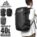 【最大34倍｜GW企画】グレゴリー リュック 40L バックパック メンズ レディース ブランド 大容量 A3 A4 B4 GREGORY COMPASS 40