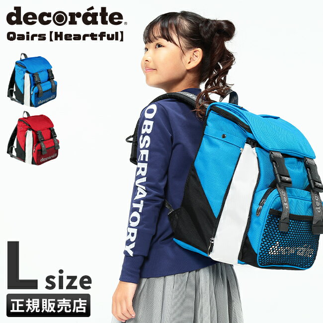 楽天市場】キッズ リュック(容量(バッグ)20 ~ 29.9L 楽天市場】キッズ リュック(容量(バッグ)20 ~ 29.9L