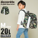 【最大34倍｜2/29 9:59〆】デコレート フラージュ リュック 20L Mサイズ 拡張機能 A4 PC収納 レインカバー付き ランドセル型 小学生 通学 通塾 インターナショナルスクール decorate DMS-080-M cpn10