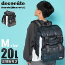 【最大40倍｜4/25限定】デコレート スカッチ リュック 20L Mサイズ 拡張機能 A4 PC収納 レインカバー付き ランドセル型 小学生 通学 通塾 インターナショナルスクール decorate DMS-084-M cpn10